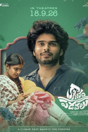 Kaagitham Padavalu 2026 Telugu Audio WEB-DL 720p - 1080p - 2160p